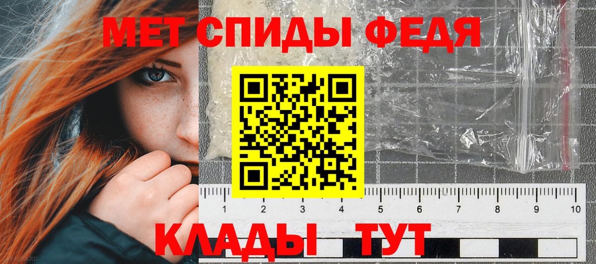 Амфетамин 98% Большой Камень