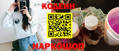 амфетамин Янаул