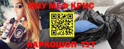 амфетамин Янаул