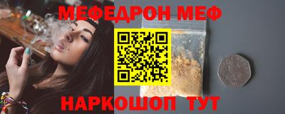 амфетамин Янаул