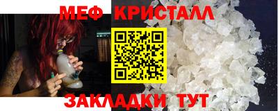 mdpv Ярцево
