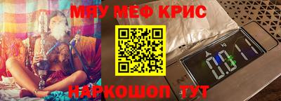 сатива Анжеро-Судженск
