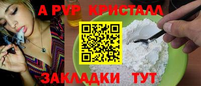 сатива Анжеро-Судженск