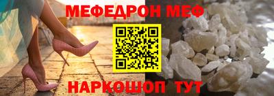 амфетамин Янаул