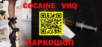 mdpv Ярцево