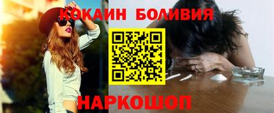 мяу мяу кристалл Анапа