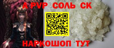 амфетамин Янаул
