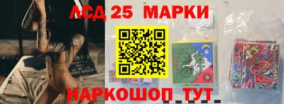 сатива Анжеро-Судженск