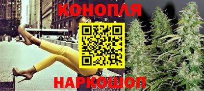 мяу мяу кристалл Анапа