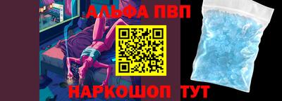 mdpv Ярцево