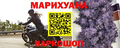 метадон Ангарск