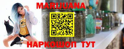 метадон Ангарск