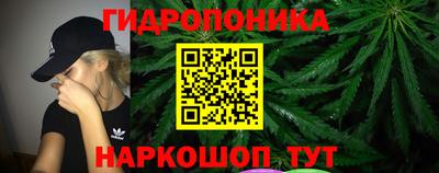 мяу мяу кристалл Анапа