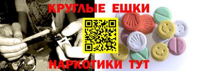 метадон Ангарск