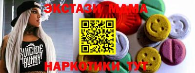 метадон Ангарск