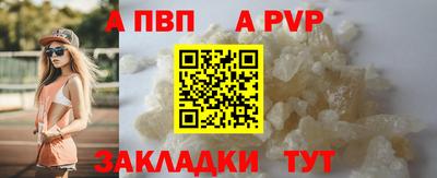 mdpv Ярцево