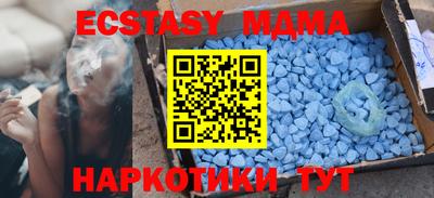 амфетамин Янаул
