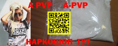 метадон Ангарск