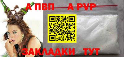 метадон Ангарск