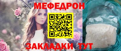 амфетамин Янаул