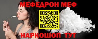 сатива Анжеро-Судженск