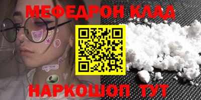 mdpv Ярцево
