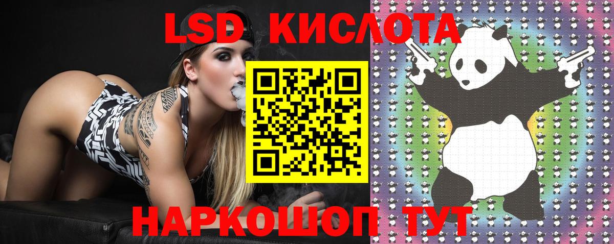 Марки 25I-NBOMe  Наркотические марки 1,5мг  Вход с VPN  Наркотические марки 1,5мг  Большой Камень 