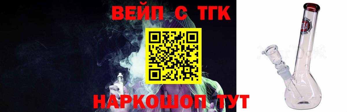 Дистиллят ТГК гашишное масло  ссылка на мегу вход  Вход с VPN  наркота  Большой Камень  Дистиллят ТГК Wax 