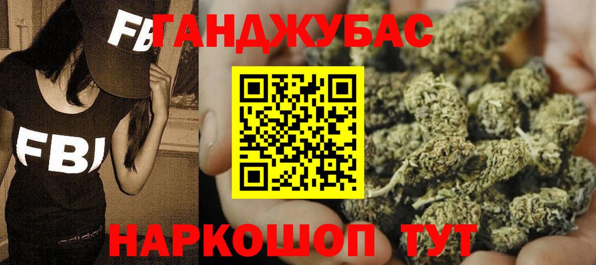 Большой Камень  Марихуана конопля  Бошки Шишки марихуана  Вход с VPN  Каннабис Ganja 