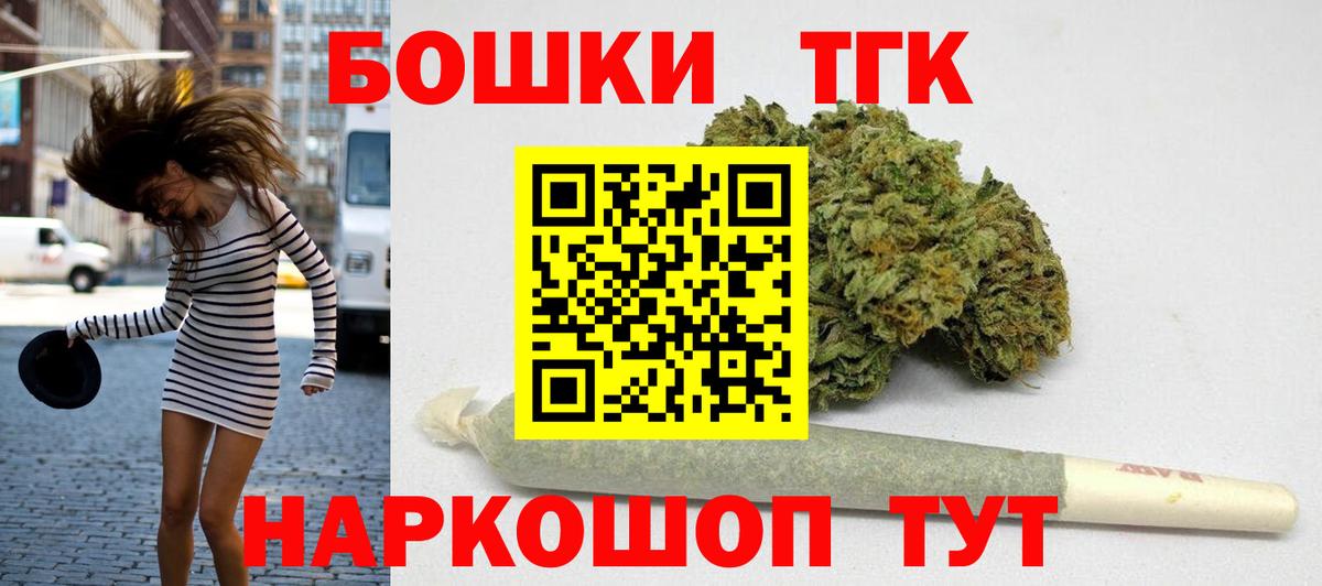 МАРИХУАНА SATIVA & INDICA Большой Камень